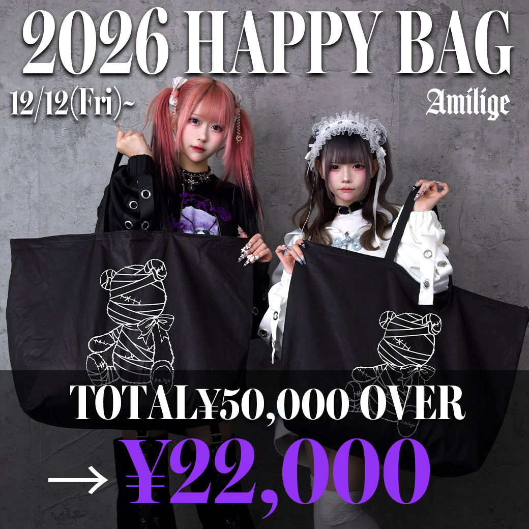 Amilige HAPPY BAG 2026– A AM STUDIO