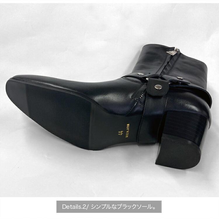 リングベルト付きヒールブーツ